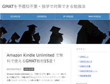 Tablet Screenshot of gmat.usautstudy.com